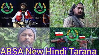 ARSA best Tarana Hindi song Arkan Rohingya salvation army ARSA New Urdu Tarana Rohingya song Refugee [upl. by Anastasio]