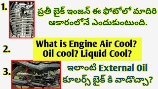 How Does Engine Cooling System Work  Unknown Facts About Cooling System  Neelu Arts [upl. by Eittik783]