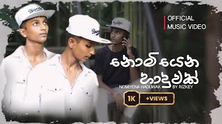 RIZKEY  NOMIYENA HADUWAK  නොමියෙන හාදුවක්   OFFICIAL MUSIC VIDEO [upl. by Sapphera440]