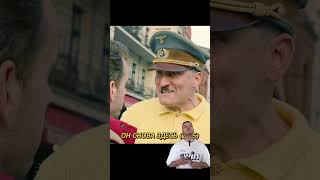 Немец из 1945 в шоке от будущего😨 shorts кино топ [upl. by Adnamar602]