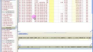통합내역 AsungCostX  27 노임할증적용방법 견적프로그램아성정보 [upl. by Hendrika613]