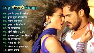 Super Hit Bhojpuri Dj Remix Song  All Song Super Duper NonStop Songs [upl. by Gnuhc]