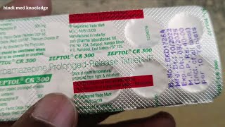 Zeptol cr 300 tablet uses in hindi  carbamazepine prolonged release tablet uses in hindi zeptolcr [upl. by Enileve]