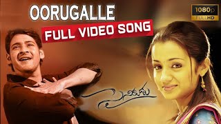 Orugalluke Pilla Full Video Song HD II Sainikudu Movie II Mahesh Babu  Trisha [upl. by Fitalludba]