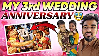 My 3rd Wedding Anniversary Celebrations 🥰💝😘 viralvideo trending love anniversary explore trend [upl. by Mcnully]