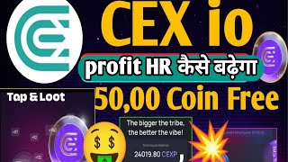 cex io power app withdrawal  cEX COIN CONVERT START  cex io power profit HR कैसे बढ़ेगा [upl. by Saleme900]