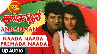 Naada Naada Premada Naada Lyrical Video Song  Andaman  Shivarajkumar Soni  Hamsalekha [upl. by Acinat]