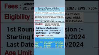 Haryana ANM Admission 2024  Haryana GNM Admission 2024  Haryana MPHW Admission 2024  anm gnm [upl. by Ecnarret]