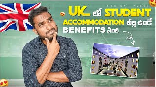 How to find Student Accommodation in the UK 2024 EASILY  Stay safe in the UK [upl. by Ydaf664]