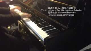 Yu Yu Hakusho Op Hohoemi no Bakudan Piano 幽遊白書 Op 微笑みの爆弾 [upl. by Seed]