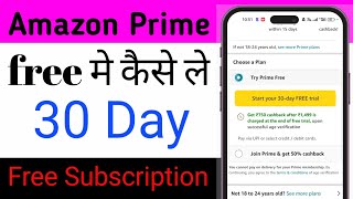 Free Amazon Prime Membership  Amazon Prime Free Trial 30 Days [upl. by Livvy]