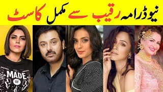 Raqeeb Se Drama Cast  New Hum TV Drama Raqeeb Se Complete Cast  Iqra Aziz amp Noman Ijaz New Drama [upl. by Griffiths838]