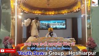 Rehras Sahib  Rehraas Sahib ਰਹਰਾਸਿ ਸਾਹਿਬ  Nitnem ਨਿਤਨੇਮ  Bhai Saab Bhai Sarbjeet Singh JI [upl. by Aura]