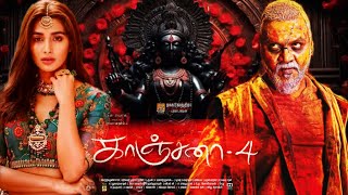 Kanchana 4  official announcement  Ragawa Lawrence  pooja hagde  summer 2025 Release [upl. by Cioban]