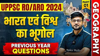 UPPSC RO ARO Prelims 2024  Geography PYQ 🔥 Previous Year Question Paper UPPSC Wallah [upl. by Dleifyar]