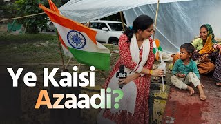 Azaadi Ke 77 Saal Kya Hai Desh Ka Haal  Ft Medha  Jist [upl. by Novihs]