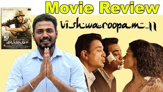 Vishwaroopam 2 Movie Review  Kamal Haasan  Rahul Bose  Pooja Kumar  Andrea  Cineulagam [upl. by Jala]