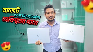 কম বাজেটে Best ল্যাপটপ HP Pavilion 14  Used laptop price Bangladesh 2024  laptop price in bd [upl. by Airdnek]