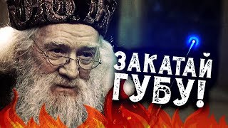 Новая АААигра по Гарри Поттеру Ура  Harry Potter [upl. by Oiznun]