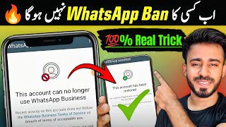 Whatsapp unbanned kaise kare  this account can no longer use whatsapp  whatsapp banned my number [upl. by Belen]