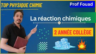 la réaction chimique 2 année collège [upl. by Lleunamme350]