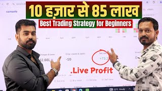 High Paying TRADING STRATEGY for Beginners  Option Buying Strategy  Intraday Trading [upl. by Atiek458]