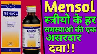 Mensol Homeopathic Medicine for Female health स्त्री रोगों का संपूर्ण उपचार [upl. by Naliorf]