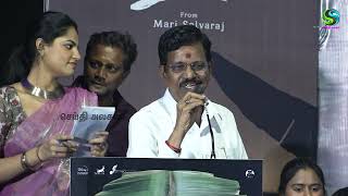 கலைப்புலி S தாணு Speech Vazhai Movie Press Meet  vazai Movie press meet  valai movie press meet [upl. by Asial468]