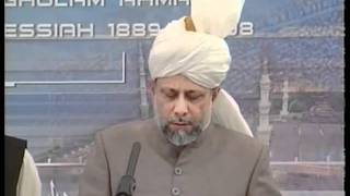 Urdu Majlis Khuddamul Ahmadiyya UK Ijtima 2003 Address by Hadhrat Mirza Masroor Ahmad True Islam [upl. by Shaughn]