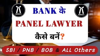 बैंक के पैनल लॉयर कैसे बनें  Panel Lawyer  Empanelment of advocates  legal jobs in india [upl. by Iyre]