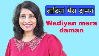 495  Wadiyan mera daman  RAAG PAHARI  Keharva taal  वादियां मेरा दामन  Sanchita Pandey [upl. by Llessur363]