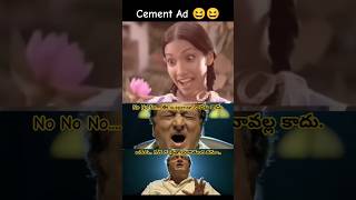 Cement Ad 😆 shorts trending comedy funny comedyshorts prudvi memes cement advertisement [upl. by Stonwin386]