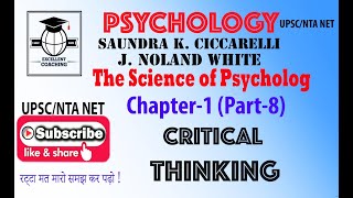 PsychologyCiccarelliThe Science of PsychologyCritical ThinkingChapter 1Part 8 [upl. by Anelyak]