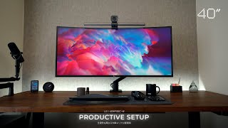 Windows｜生産性を高める作業領域の整理術 【LG｜40インチ5K2Kウルトラワイドモニター】 [upl. by Aihcropal]