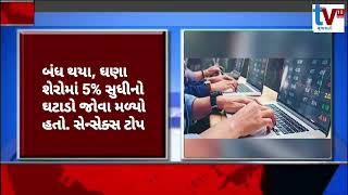 TV 18 media શેર બજારમાં સુરસુરિયું [upl. by Euqcaj]