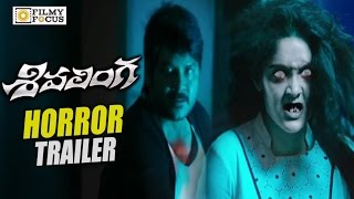 Shivalinga Movie Scenes  Raghava inquires how Shakthi knows Ritika  Sivalinga Song  Bhanupriya [upl. by Elyod]