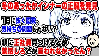 【アラフォ無職おだやか配信】11月の日付10台はファイル作るの楽で良い [upl. by Nace]