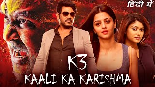 K3 Kali Ka Karishma Full Movie In Hindi 2020 HD Facts  Raghava Lawrence Oviya Vedhika Kanchana 3 [upl. by Zeena406]