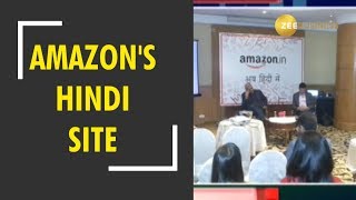 Amazon launches shopping site in Hindi [upl. by Ignatzia]