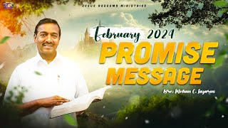 பிப்ரவரி மாத வாக்குத்தத்த செய்தி  2024  February Promise Message  2024  Bro Mohan C Lazarus [upl. by Lindon409]