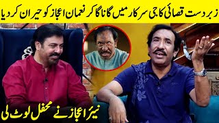 Zabardast Qasai Wins Hearts With His Singing On G Sarkar  Nauman Ijaz  Dunyapur  Desi Tv  JQ1Q [upl. by Attah]