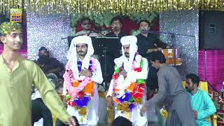 Jani Sah Kadh Wanje Ha Tahir Farooq  Sikhani Wedding  Part2  New HD Video Song [upl. by Hoeg]