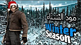 Resident Evil 4 Winter Season Mod رزدنت ايفل 4 مود الشتاء 1 [upl. by Ruth35]