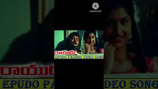 jolali jolali song Rayudu movie  mohanbabu pratusha [upl. by Hardin715]