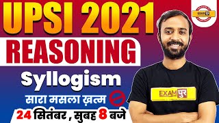 UPSI 2021  Reasoning  Syllogism  सारा मसला खत्म  By Deepak Sir  Live at 8 AM [upl. by Ranchod258]