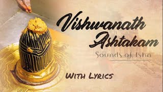 Vishwanathashtakam With Lyrics Vishwanath Ashtakam Very Powerfull Stotram Aryan Sounds of Isha [upl. by Mulloy533]