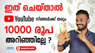 Make Money Online  Earn From YouTube  Earn 1000 Rs Daily  Make Money Online 2024 [upl. by Iy]