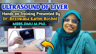 ULTRASOUND OF LIVER Hands on Training Dr Rezowana Karim Roshni MBBSDMUMPHILULTRASOUND TV [upl. by Yetnruoc]