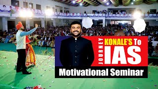 Yogesh Patil Sir IAS  JOURNEY KONALE’S To IAS  Motivational Seminar [upl. by Dehsar901]