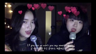 HER  Best part ft Daniel Caesar  COVER BY 나라 With 유자비 💜 [upl. by Camellia811]